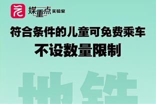 「直播吧在现场」国足众将抵达北京机场，本期国家队就地解散？